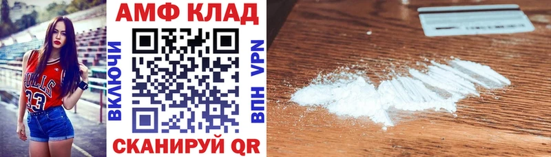 АМФ 98%  Белово 
