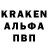 КЕТАМИН VHQ Vasia Styts