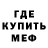 МЕТАДОН methadone Senshi Kirai