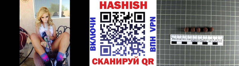ГАШ VHQ  Белово 