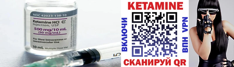 КЕТАМИН ketamine  Белово 