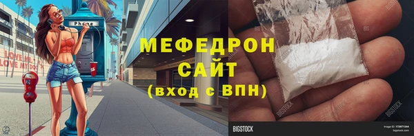 шишки Бугульма