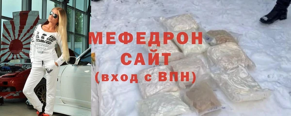 прущая мука Бронницы