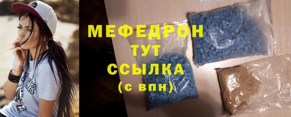 герыч Бородино