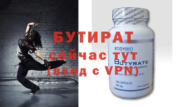 шишки Бугульма