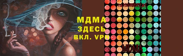 мдпв Белоозёрский