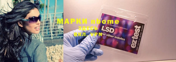 прущая мука Бронницы
