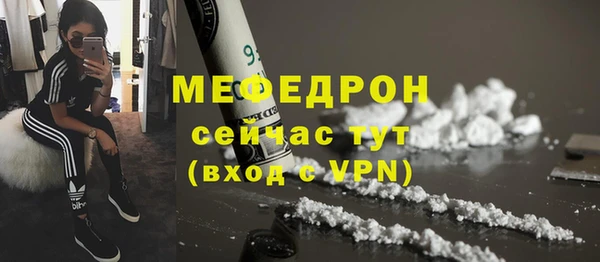 соль курить ск Белокуриха