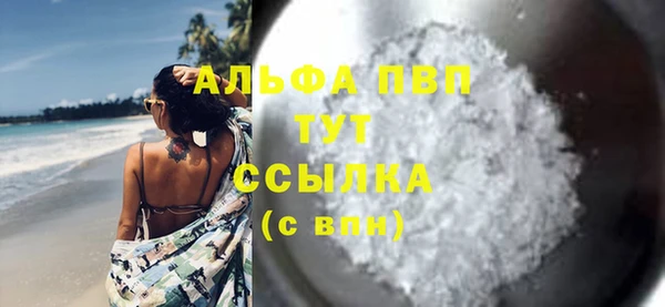 герыч Бородино