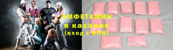 герыч Бородино