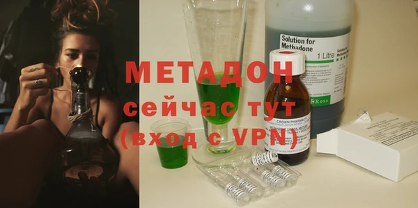 шишки Бугульма