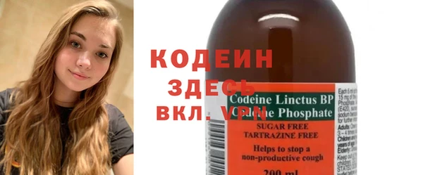 прущая мука Бронницы