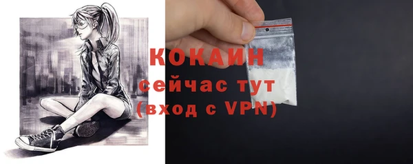 прущая мука Бронницы
