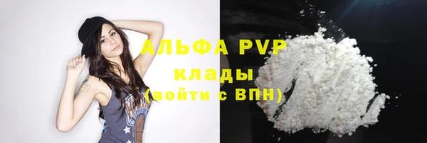 шишки Бугульма