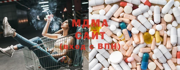 герыч Бородино