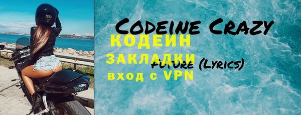 шишки Бугульма