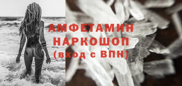 прущая мука Бронницы