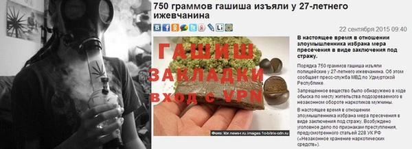 прущая мука Бронницы