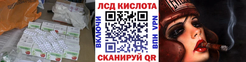 LSD-25 экстази кислота  Белово 
