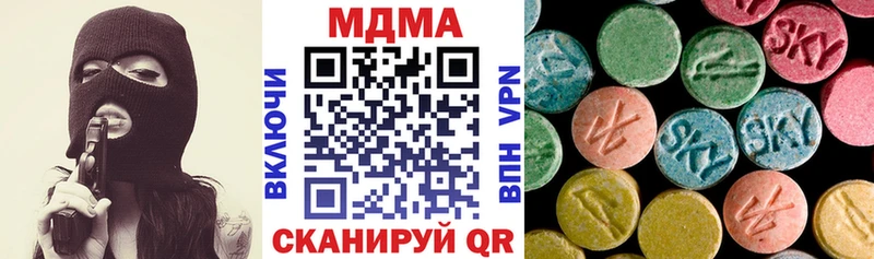 MDMA Molly  Белово 