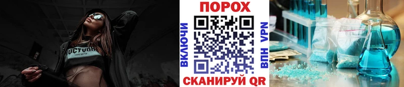 МЕТАМФЕТАМИН пудра  Белово 