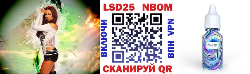 дарнет шоп  Белово  Марки NBOMe 1500мкг 